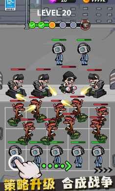 战斗吧马桶人截图2