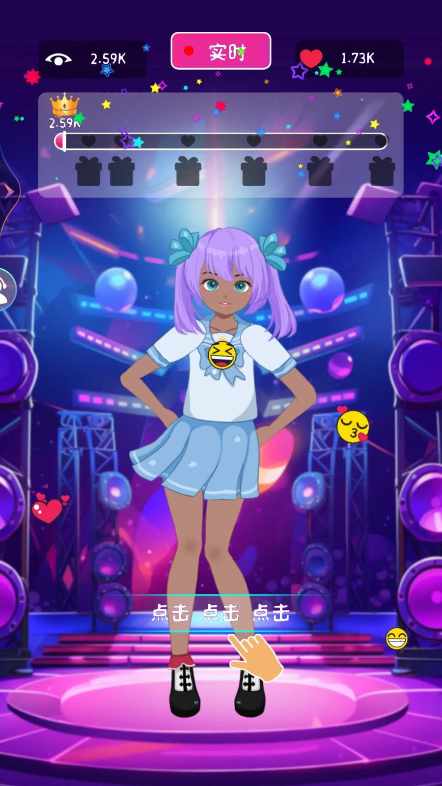 姐姐的衣橱截图1