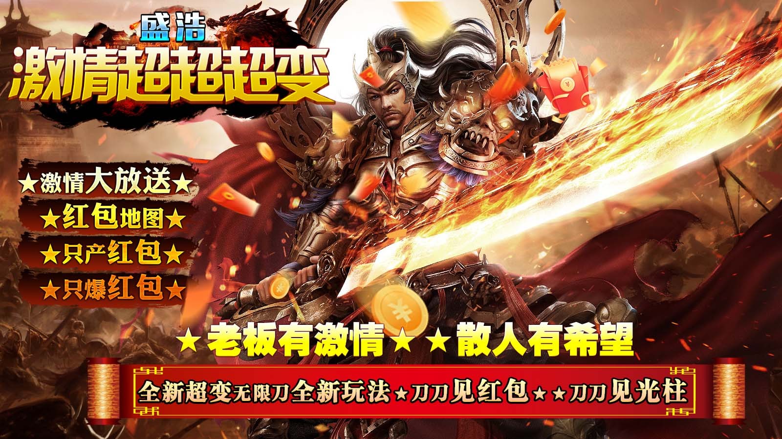 盛浩激情超超超变截图2