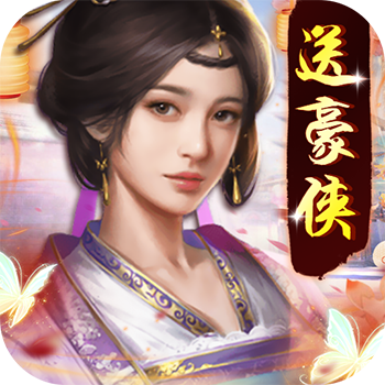 逍遥春秋乱世封神