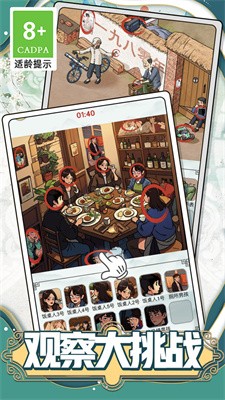 老六是个梗截图5