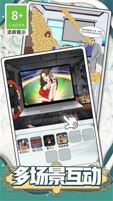 老六是个梗截图4