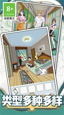 老六是个梗截图1