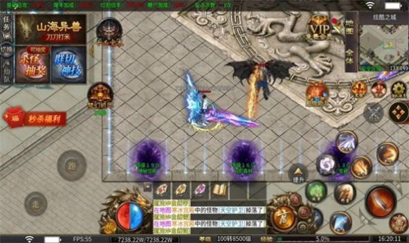 炫酷霸业高爆无限刀截图4