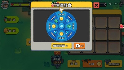 神枪大进击截图1