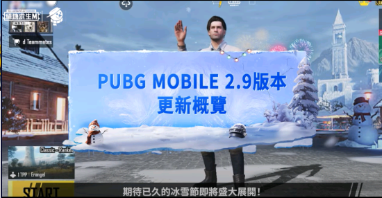 pubgmobile亚服