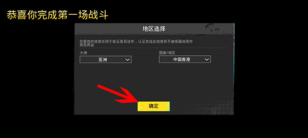 pubgmobile亚服