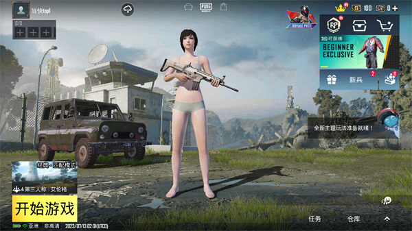 pubgmobile亚服