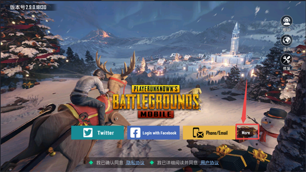 pubgmobile亚服