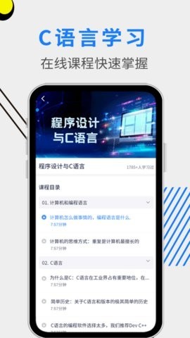 Gitee代码仓库截图1