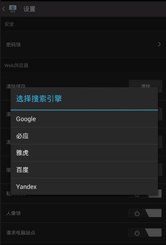 Downloader软件截图1