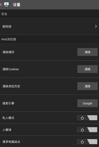 Downloader软件截图2