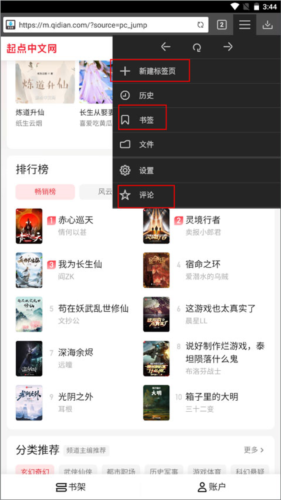 Downloader软件