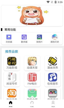坨子brigade截图2