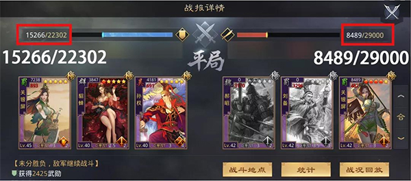 率土之滨九游版