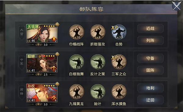 率土之滨九游版