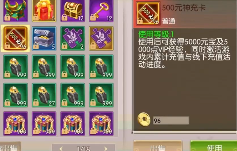 剑舞者们万充折扣版