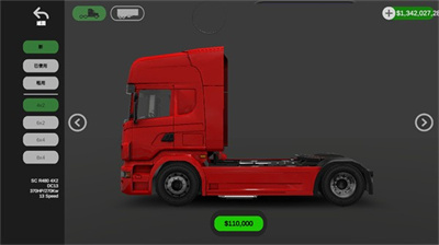 环球卡车模拟器2023