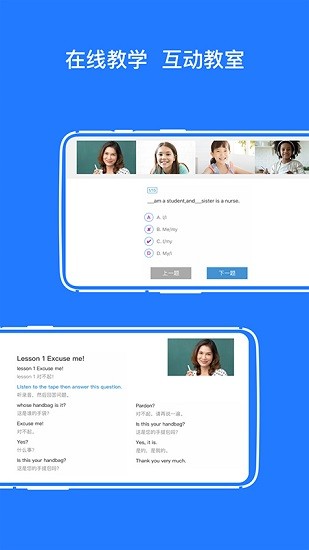 开会宝云会议截图3