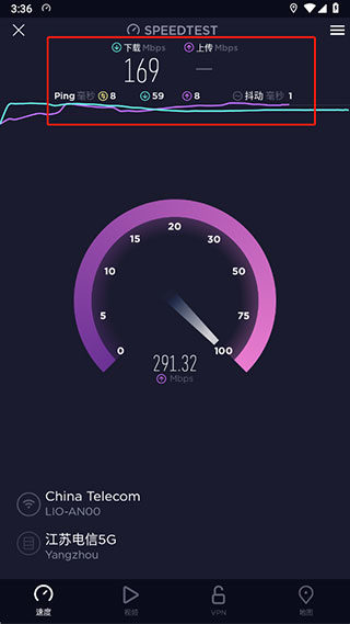 Speedtest5g