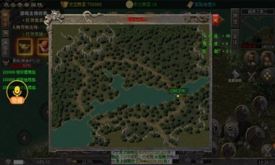 凌风天命超辣爽截图4