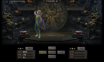 凌风天命超辣爽截图2