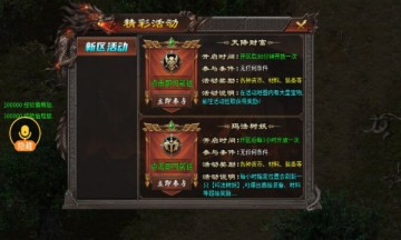 凌风天命超辣爽截图5