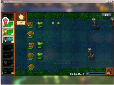 植物大战僵尸冒险时光2网页版