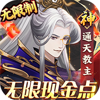 妖灵契GM科技刷充