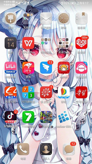 植物大战僵尸贝塔版游戏