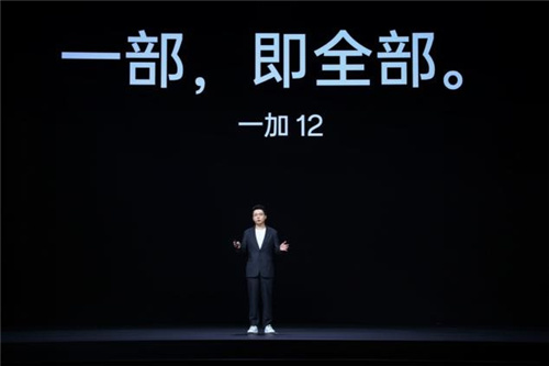 一部,即全部,十年超越之作一加12售价4299元起