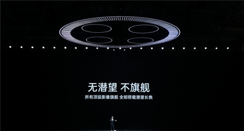 一部,即全部,十年超越之作一加12售价4299元起