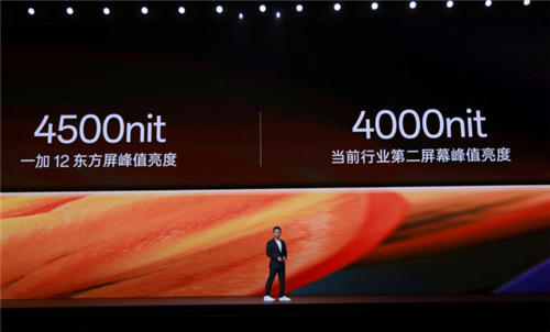 一部,即全部,十年超越之作一加12售价4299元起