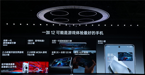 一部,即全部,十年超越之作一加12售价4299元起