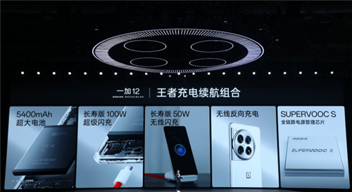 一部,即全部,十年超越之作一加12售价4299元起