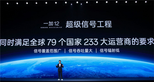 一部,即全部,十年超越之作一加12售价4299元起