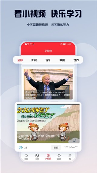TED英语演讲截图2