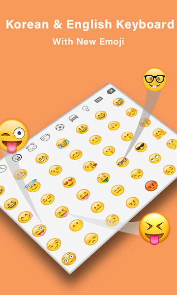 朝鲜语输入法截图2