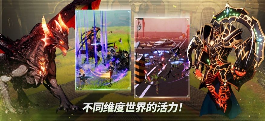 异界猎人养成截图4