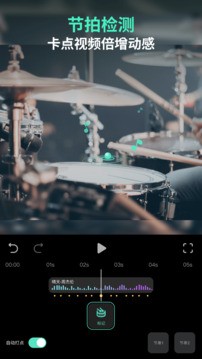 Filmora万兴喵影截图1