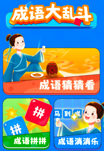 星空梦境大挑战截图3