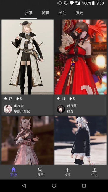 光之收藏家截图5