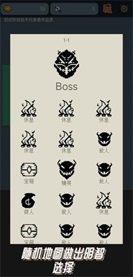 梦回异次元截图1