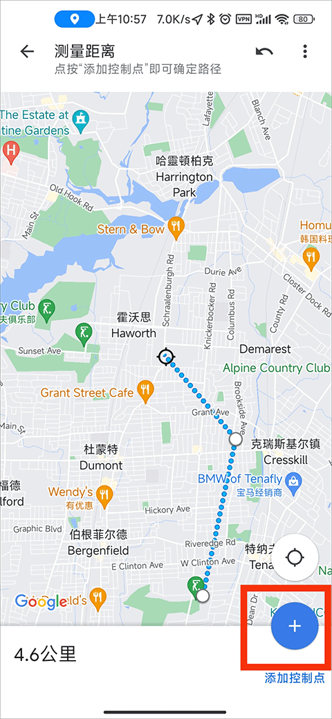 谷歌地图导航手机中文版