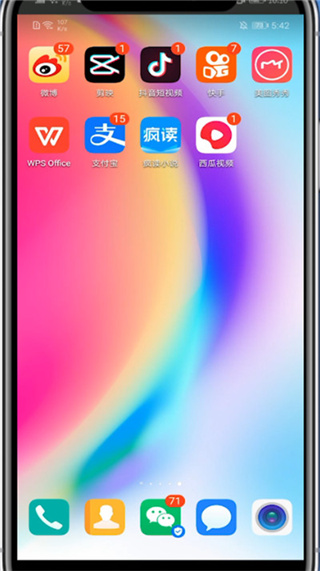 西瓜视频极速版下载-西瓜视频极速版安装2024最新版v8.9.0安卓版