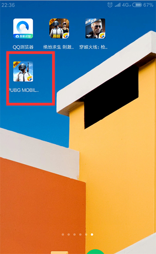 刺激战场亚服手机版