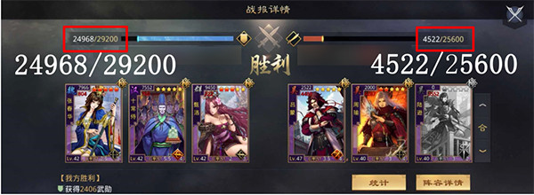 率土之滨最新版本