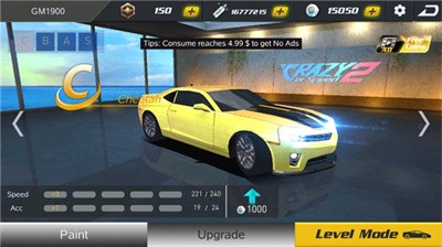 疯狂的赛车2截图2