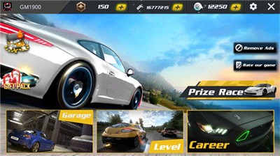 疯狂的赛车2截图5