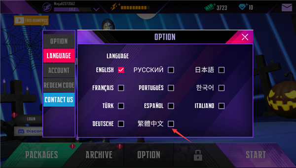 忍者的信条中文